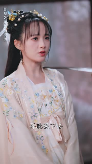 天降萌娃，王爷请接招（95集）短剧精彩片段