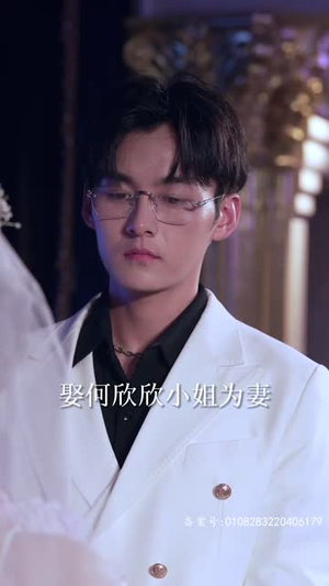 逢迎（100集）热播短剧重燃