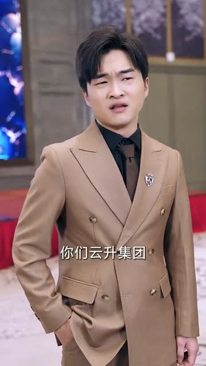 我真不是首富继承人（长篇）短剧全集免费