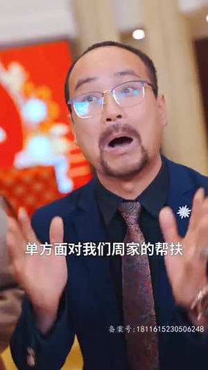 保安老爸傲视群雄（75集）热播短剧重燃