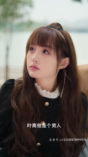 闪婚老公是仙君（100集）短剧太好看
