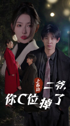 爱你时风起（74集）一个短剧看全集