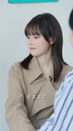 爱意随风散云霄（30集）完整版免费观看