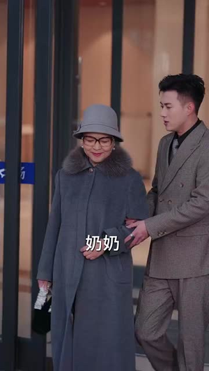 步步沉溺（71集）爆款短剧一起追