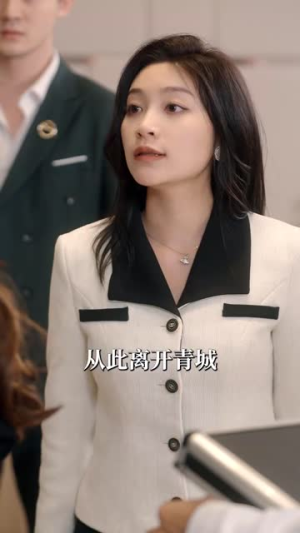 不好惹的女人（80集）真的太精彩了