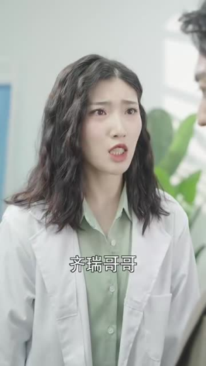 玻璃鞋上的独舞（90集）精彩短剧片段