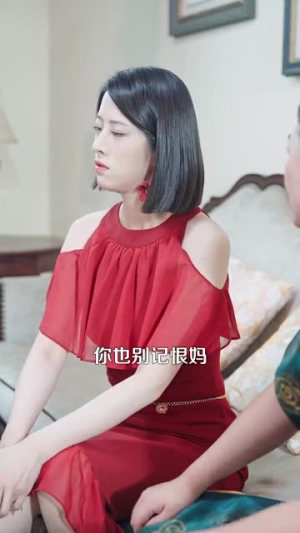 彩礼谈崩后继承万亿家产（100集）短剧太精彩了