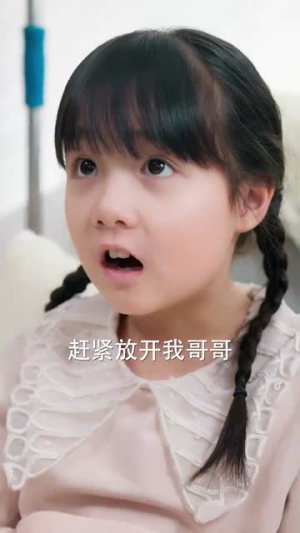 财神萌宝来下凡（52集）短剧每日分享