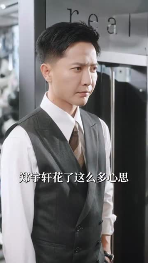 大佬夫妇（80集）全集免费观看
