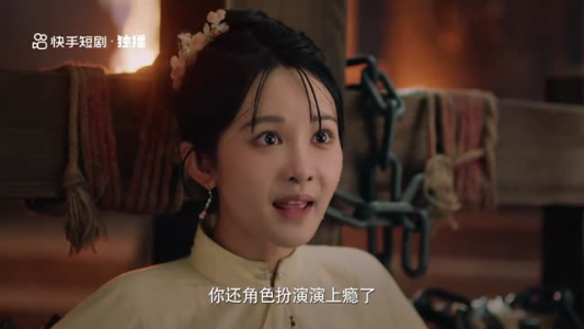 大理寺之花（18集）好看短剧抢先看