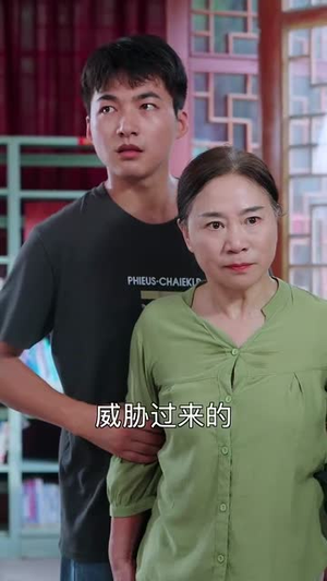 大器晚成（63集）直接看到大结局