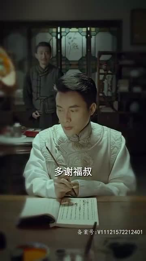 大唐诡探之明国惊奇（80集）百度网盘在线看