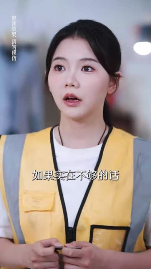 当众离婚弃妇竟是总裁白月光（70集）排行榜前十短剧