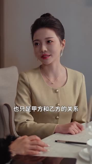 复沦陷之傅总哭红眼（69集）完整版