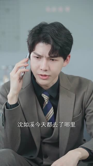傅少的暖婚娇妻（66集）无需充值尽情看