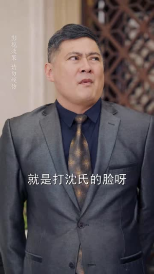 傅总的女王甜妻飒爆了（68集）全集一次看完