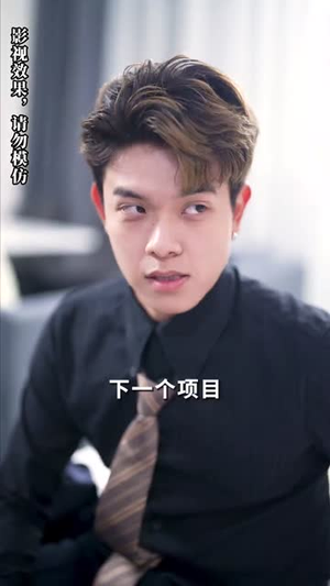 孤岛月光（89集）短剧抢先看全集
