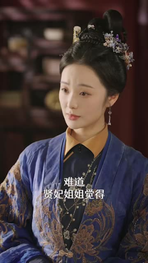 深宫宠妃进阶手册（52集）海量资源免费看