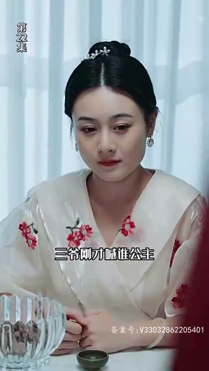穿梭世纪来爱你（100集）独家短剧免费看