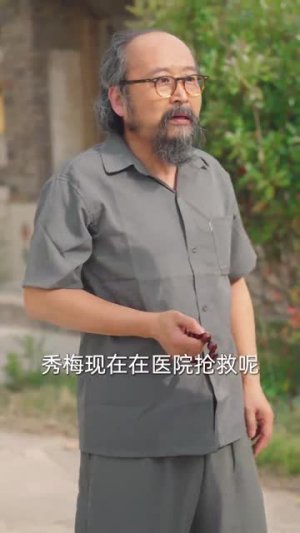 寒门国士（76集）精彩短剧天天看
