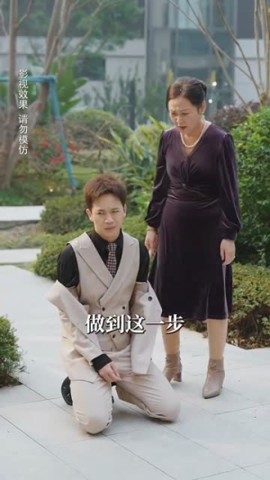 镜花水月共白首（70集）男主角是谁