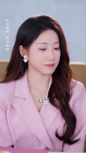 今日晴天宜热恋（70集）番茄短剧看全集