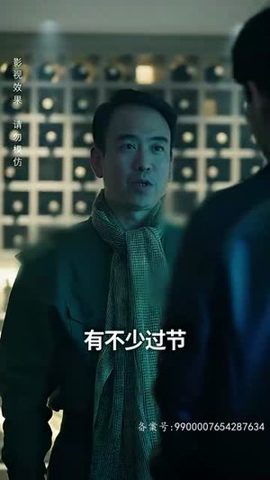 绝世齐等闲之强龙归来（91集）好看上头的短剧