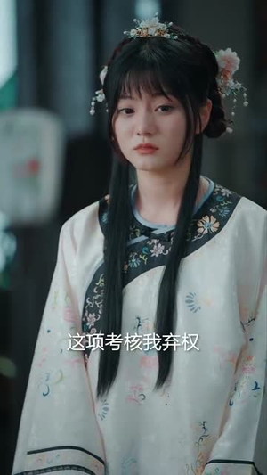 嫁衣（100集）免费短剧片段