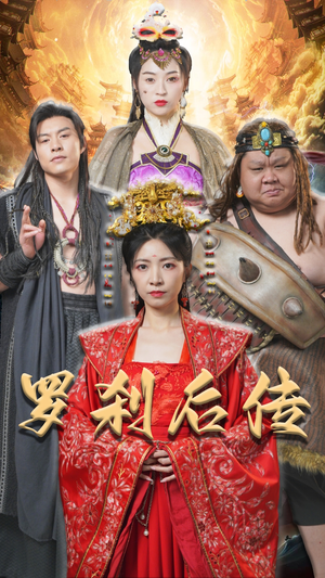 神笔马良（86集）一共多少集