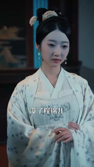 露华浓（100集）每天分享短剧