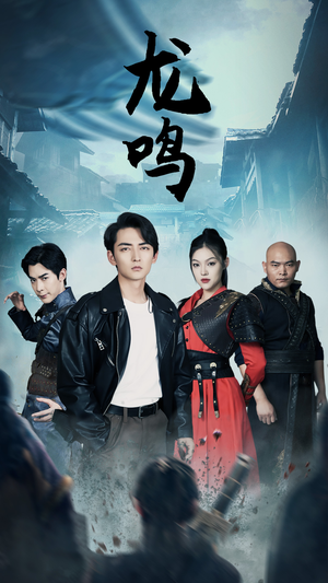 绝世战狼（87集）全剧免费观看