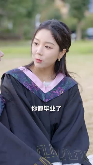 恋暖阳（76集）最热短剧推荐