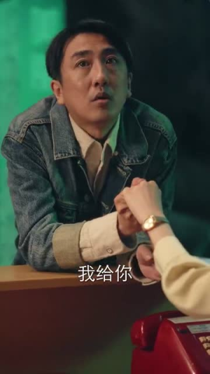 歪不压正（96集）短剧全集完整版
