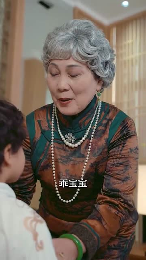 陆少夫人带崽下山了（53集）在线看免费版