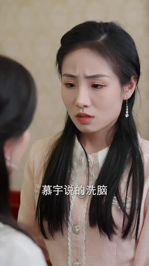 厉总的笼中雀（86）好看短剧抢先看