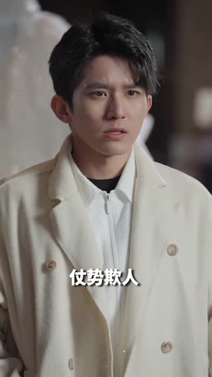龙主至尊（73集）追短剧太上头了