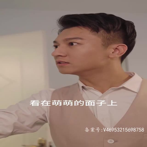 深情的妹妹 （完整版）在哪看免费