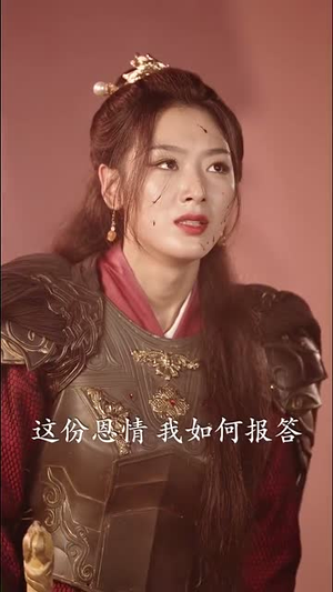 魔尊下凡渡情劫（77集）爆火短剧追不停