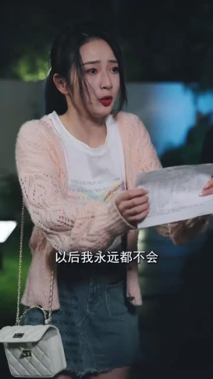 南书知我意（80集）甜宠短剧追到爽