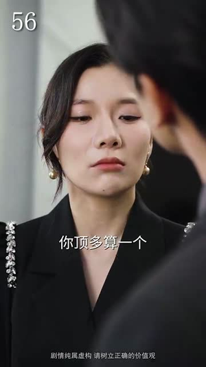 女掌门的赤胆护花使（80集）最新火爆短剧