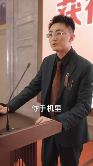 偏爱（32集）免费全集短剧