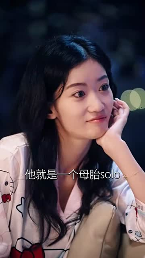 求婚告急（70集）爆火短剧抢先看