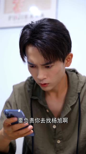 情迷之七夕危机（43集）短剧越看越精彩