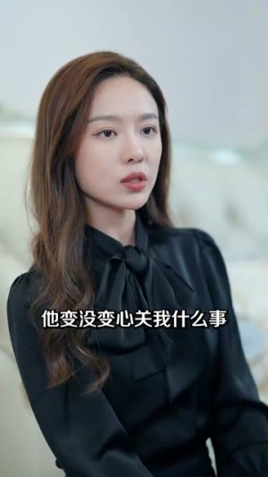 死对头破产后被我包养了（100集）热播短剧免费看