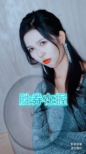 胜券在握（64集）全集免费看短剧