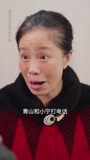 生死抉择一念间（30集）最热短剧推荐