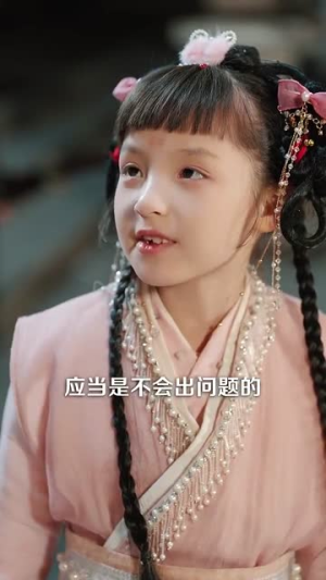 团宠之蒋家小女会仙法（99集）上热门短剧