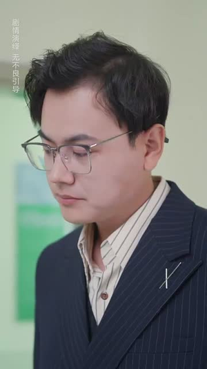 我们要互相亏欠（31集）在线免费观看