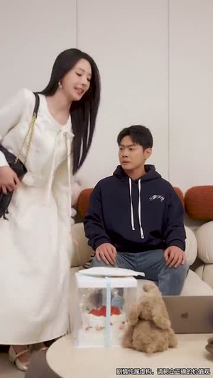 吾宁爱与憎（61集）在线看完整版
