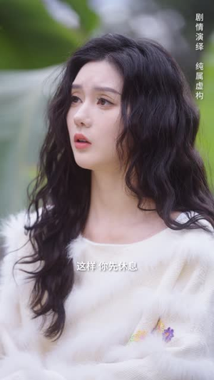 替身情人（13集）全集免费看短剧